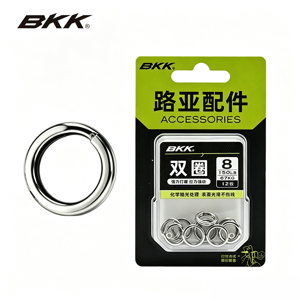 BKK Heavy Duty Split Rings Sta - Fishing Lure Accessories recension och pris